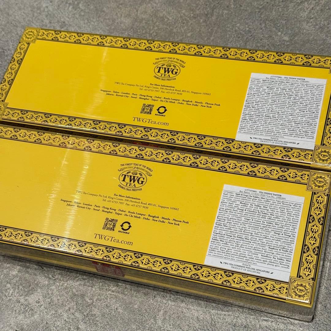 TWG ミニテディベア　グミ　ティー　セット　2点