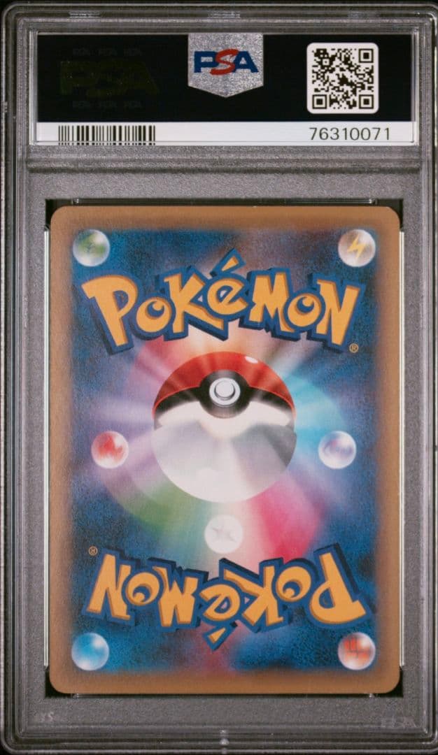 PSA10 ミュウ 016/036 CP5 2016 MEW