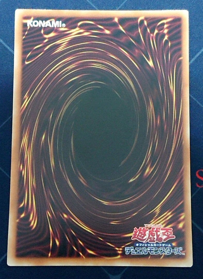 遊戯王 シンクロフェローズ プリズマ プリシク