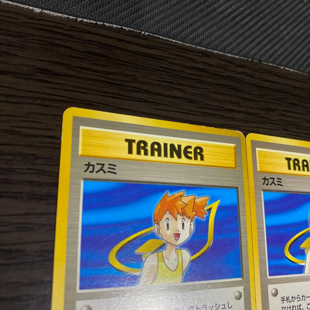 ポケモンカードカスミセット 旧裏 7枚セット まとめ売り