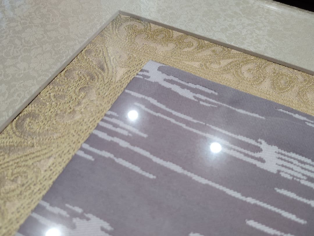 【美品】山口弘躬 謹織 額装「御卓飾 葡萄鏡文」唐織　額縁