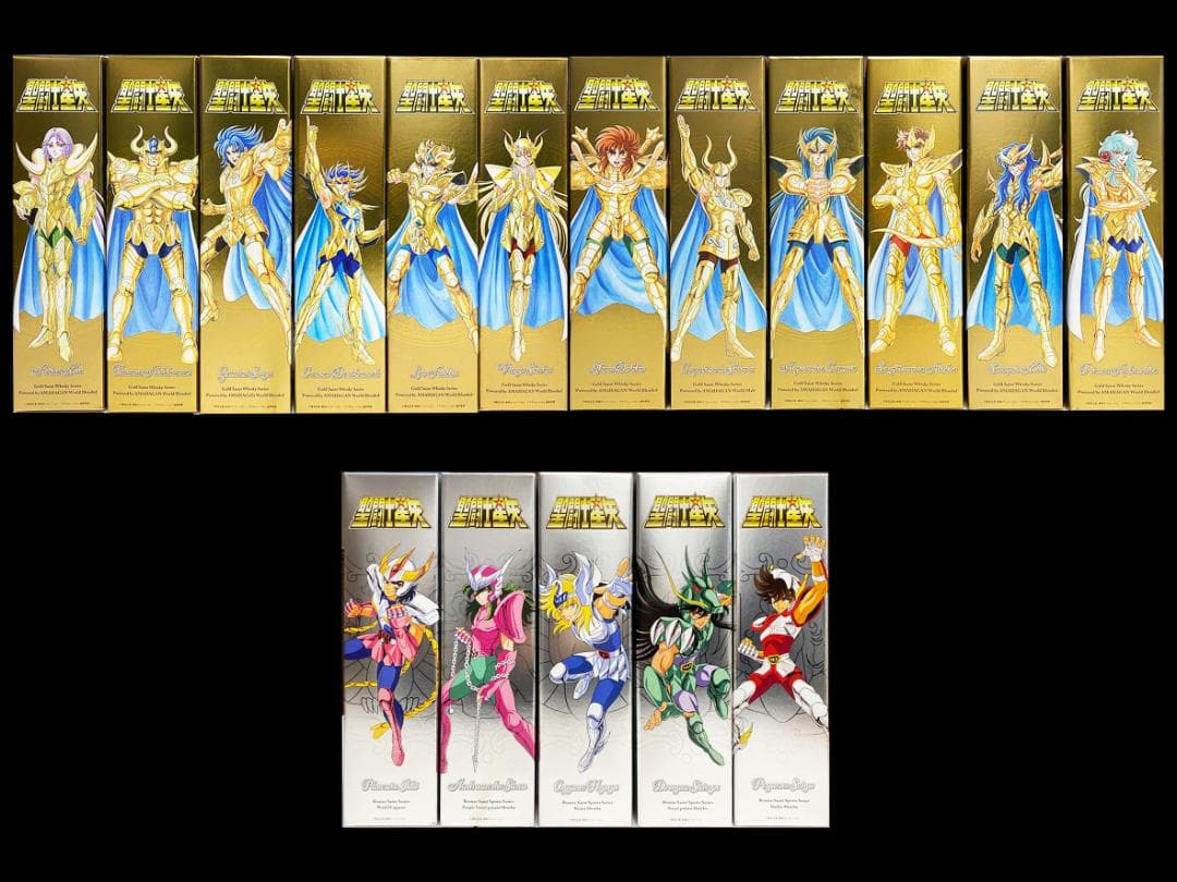 聖闘士星矢 ゴールドセイント・ブロンズセイント ウイスキー 焼酎 フルコンプ