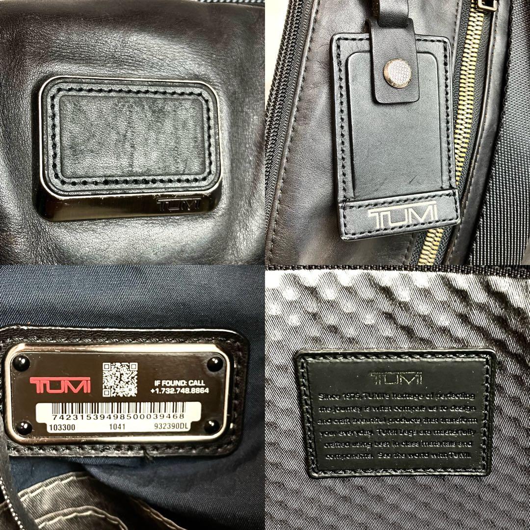 【美品】TUMI ブリーフケース オールレザー　2way A4 ブラック