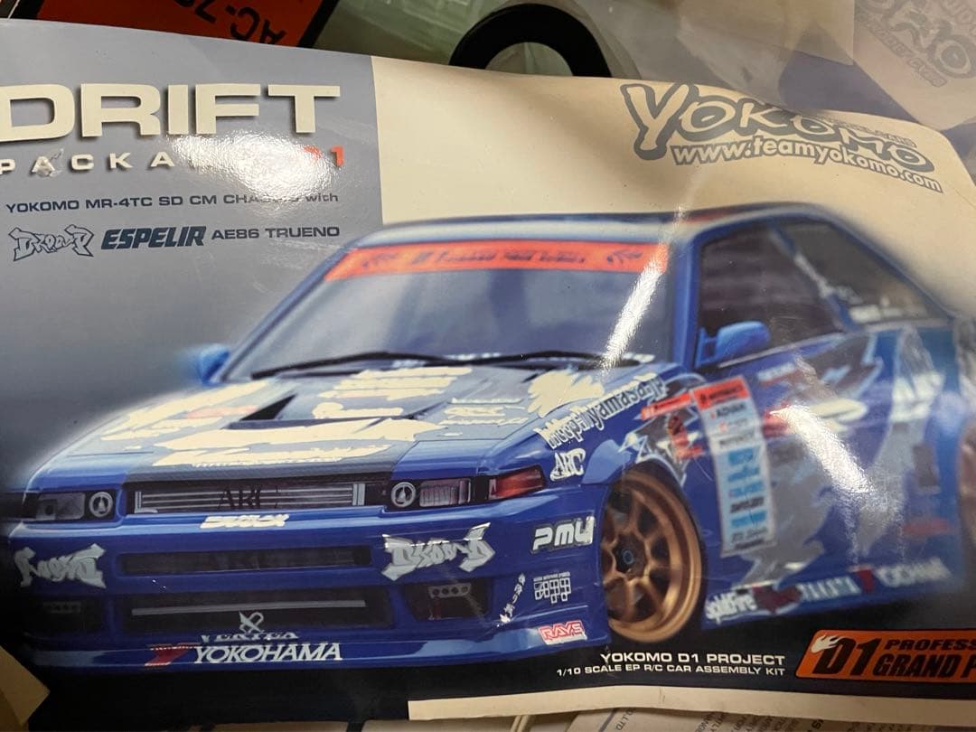 大幅値下げ中　Yokomo Drift Pack ホビーラジコン　AE86