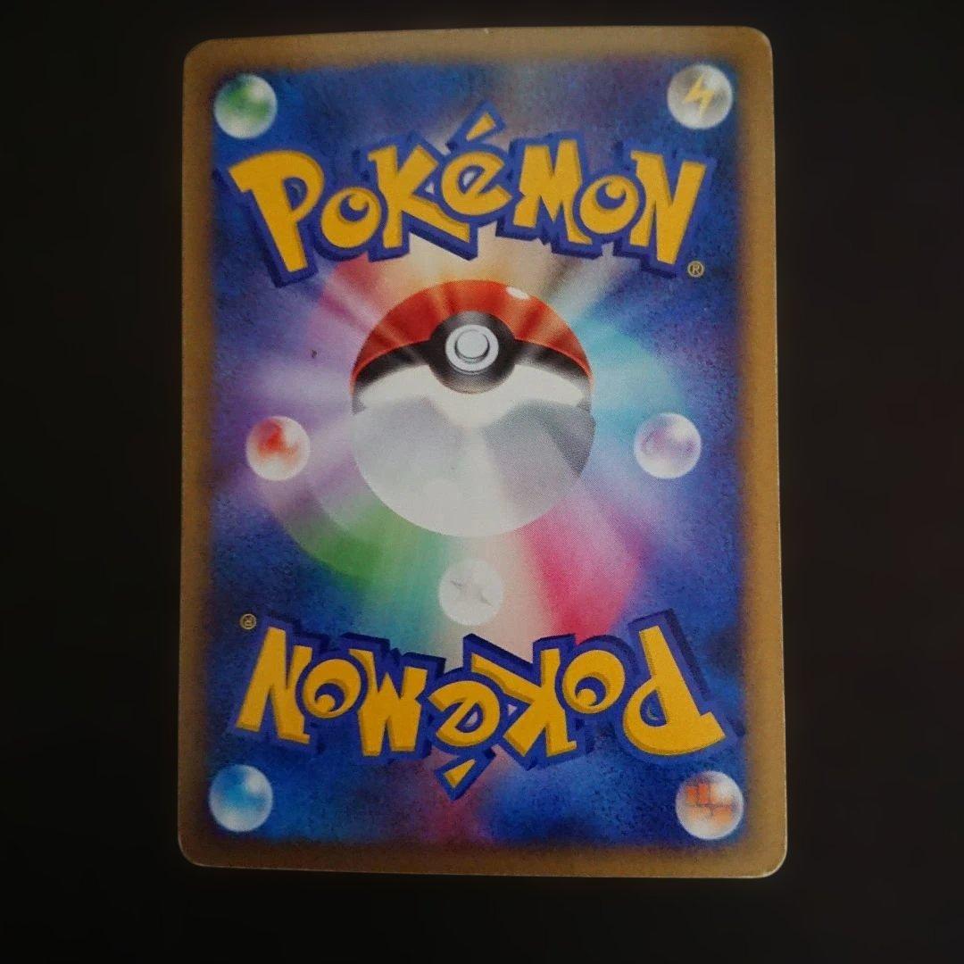 レックウザC LV.X 079/100 Pt3 1ED 難あり プレイ用