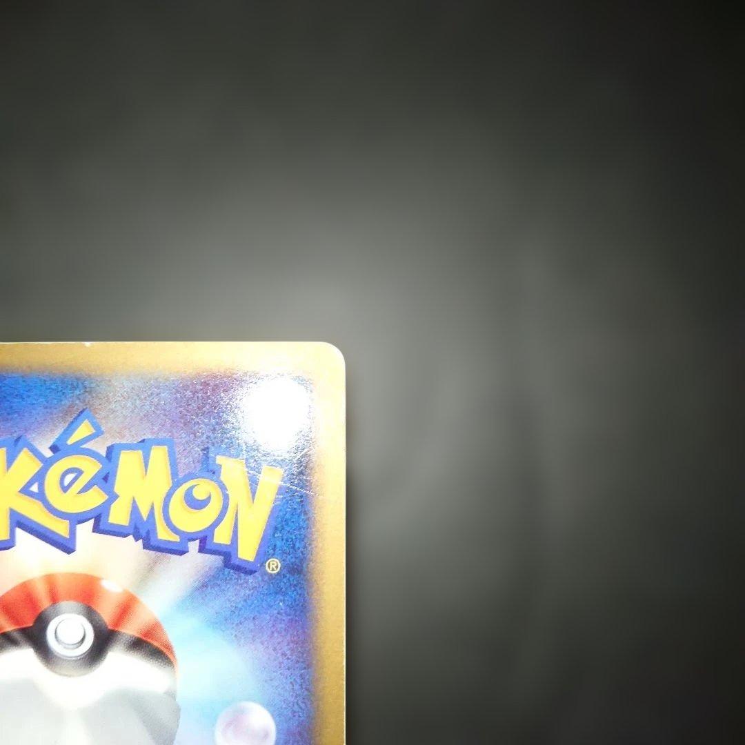 レックウザC LV.X 079/100 Pt3 1ED 難あり プレイ用