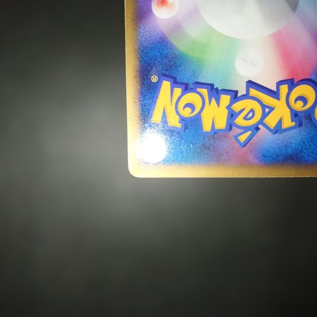 レックウザC LV.X 079/100 Pt3 1ED 難あり プレイ用