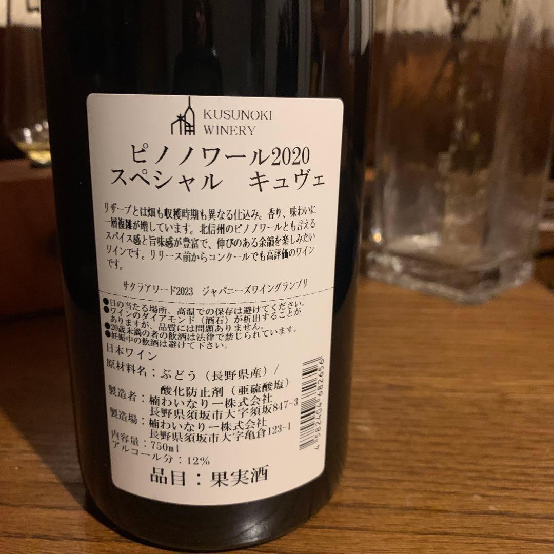 今ちゃん　さま専用