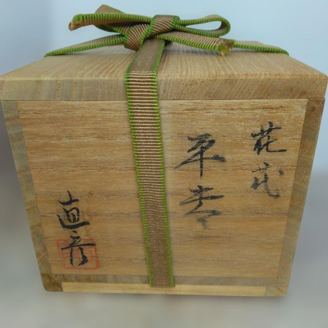 金彩花筏蒔絵 平棗 山中塗 倉山直彦作 共箱 茶道具
