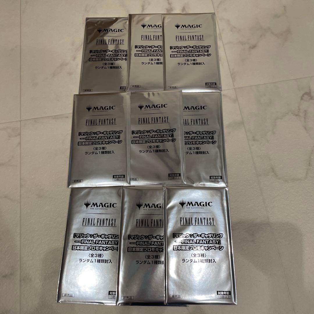MTG 未開封 9パックセット FINAL FANTASY 日本限定プロモ