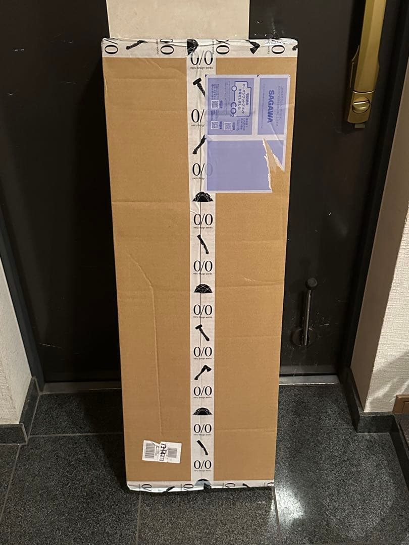 muku_no_deck＋sbskit nerudesignworks