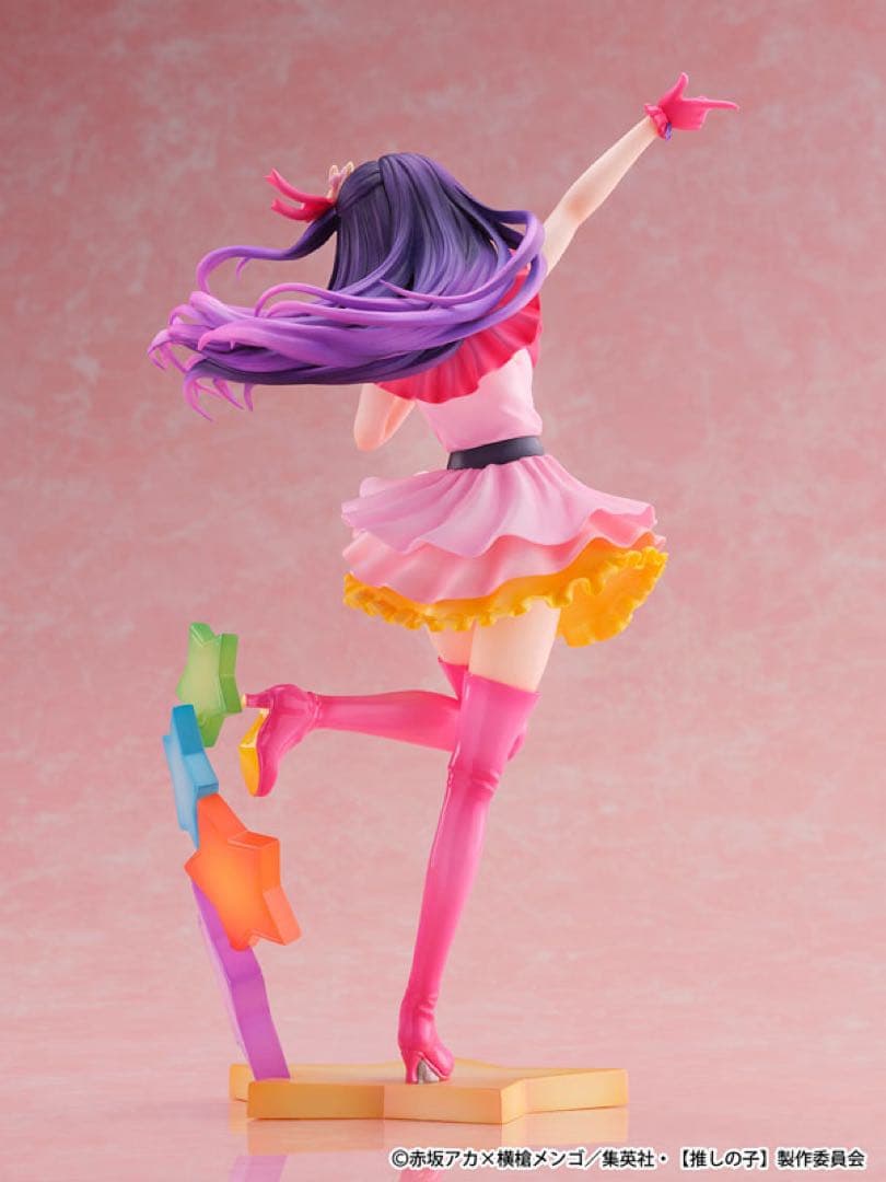 【輸送箱未開封】推しの子 アイ -アクア＆ルビー- 1/7 スケールフィギュア