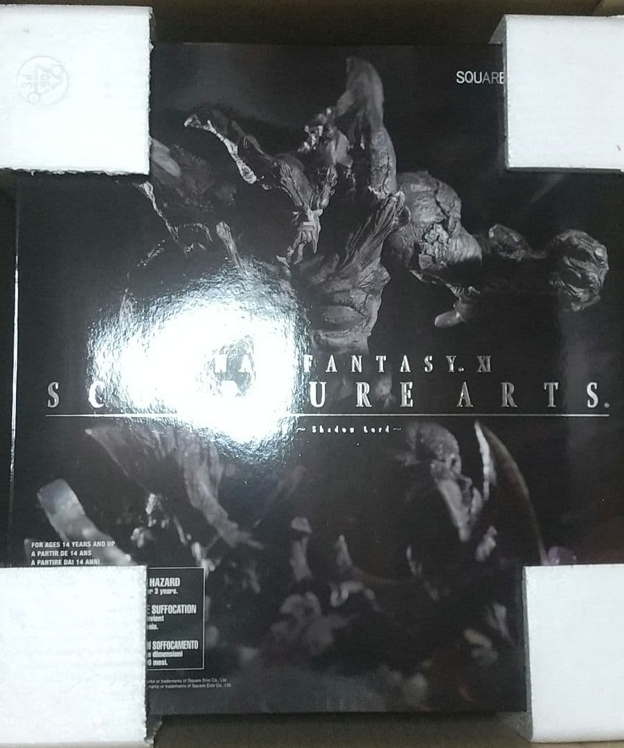 ★【輸送箱開封のみ】ファイナルファンタジーXI スカルプチャーアーツ　闇の王