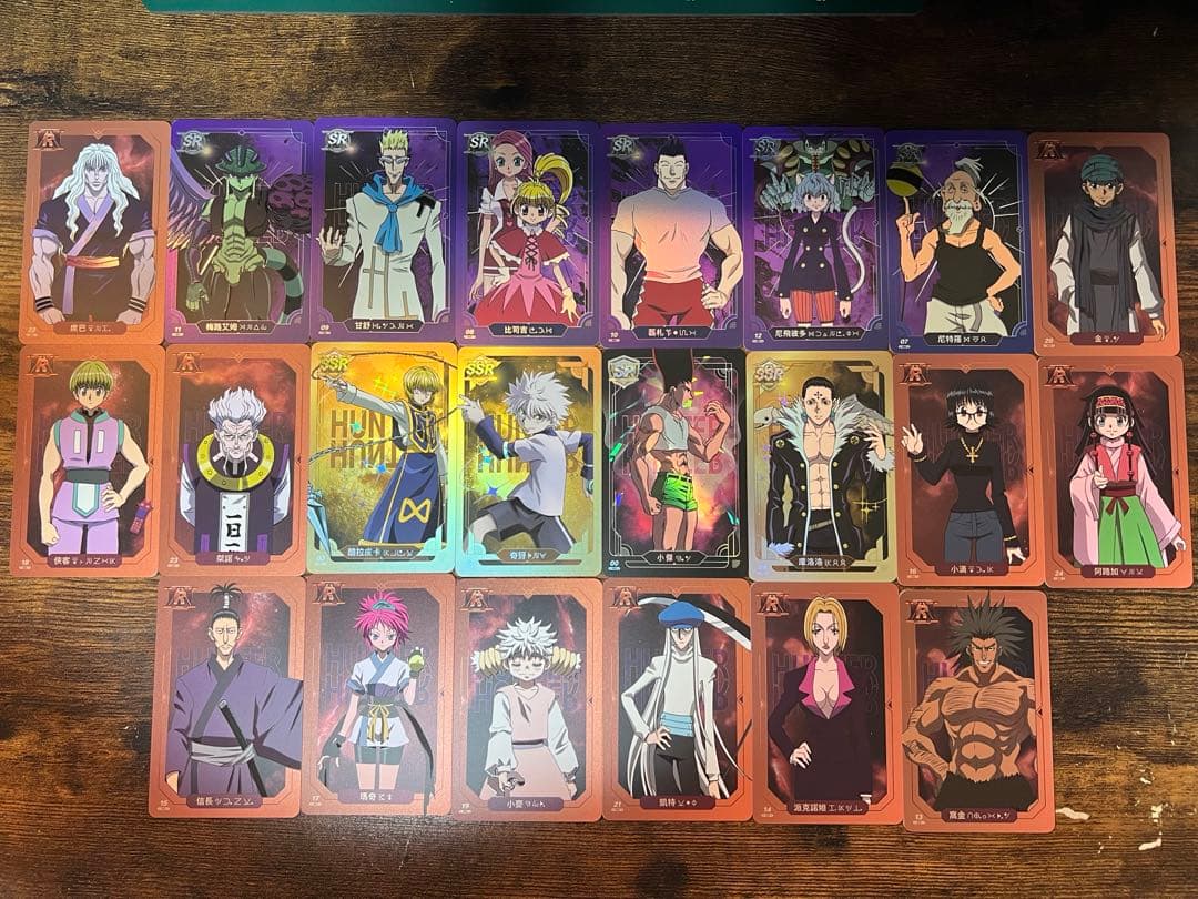 ハンターハンター マクドナルド 台湾限定コラボ カード