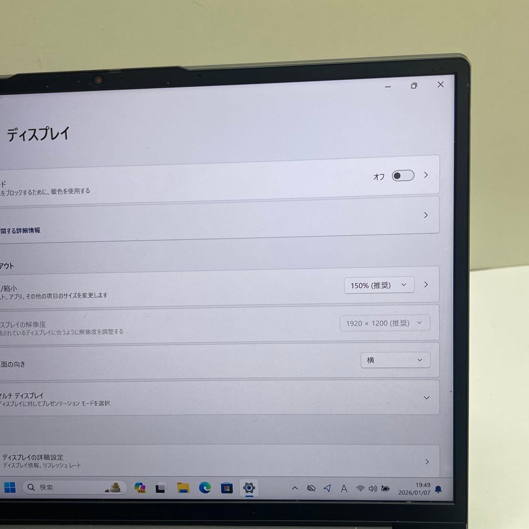 #698 レノボThinkbook 13s 20YA Ryzen 7 16Gb