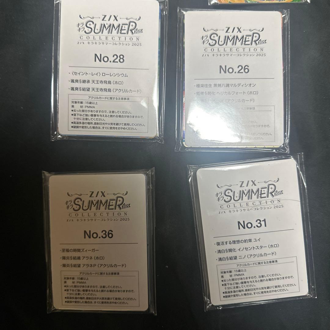 專用