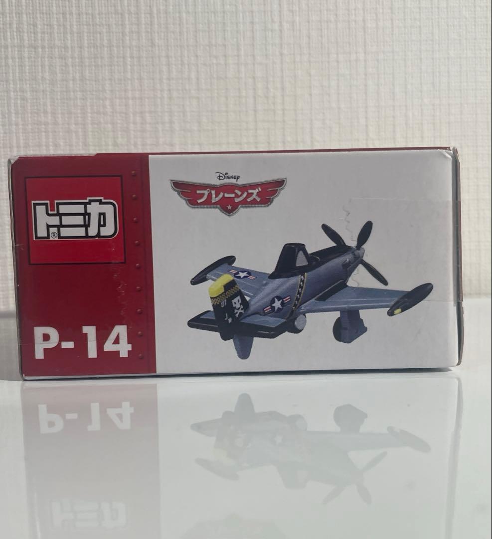 廃盤⑤トミカプレーンズ　2台セット　未使用品