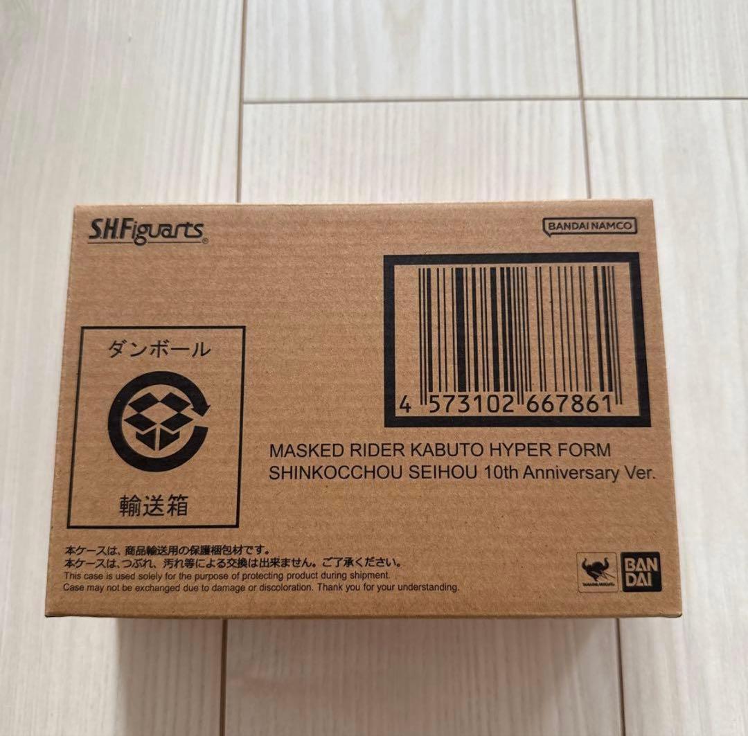 S.H.figuarts 真骨彫 仮面ライダーカブト ハイパーフォーム 10th