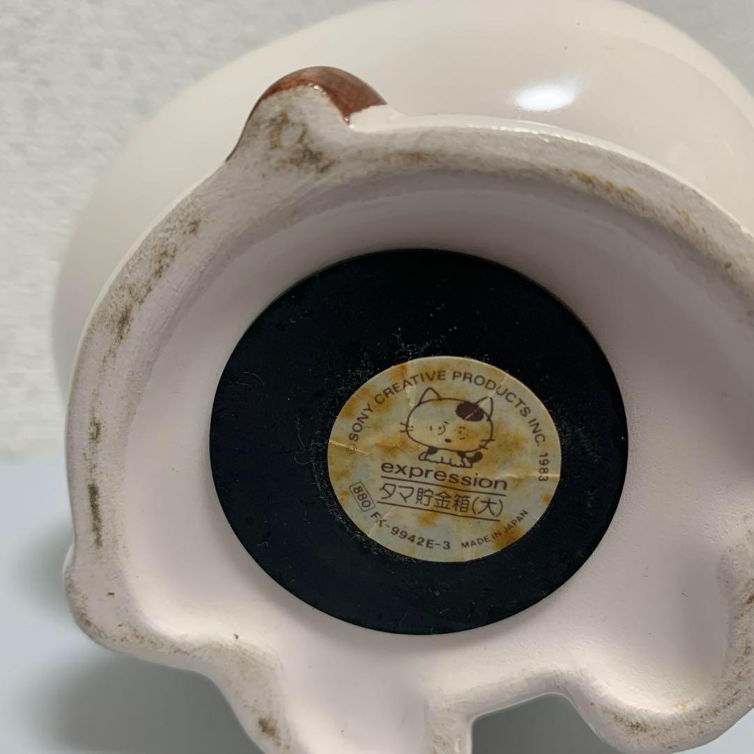 猫 cat コレクション インテリア アニマル 動物 漫画 レア 希少 貴重