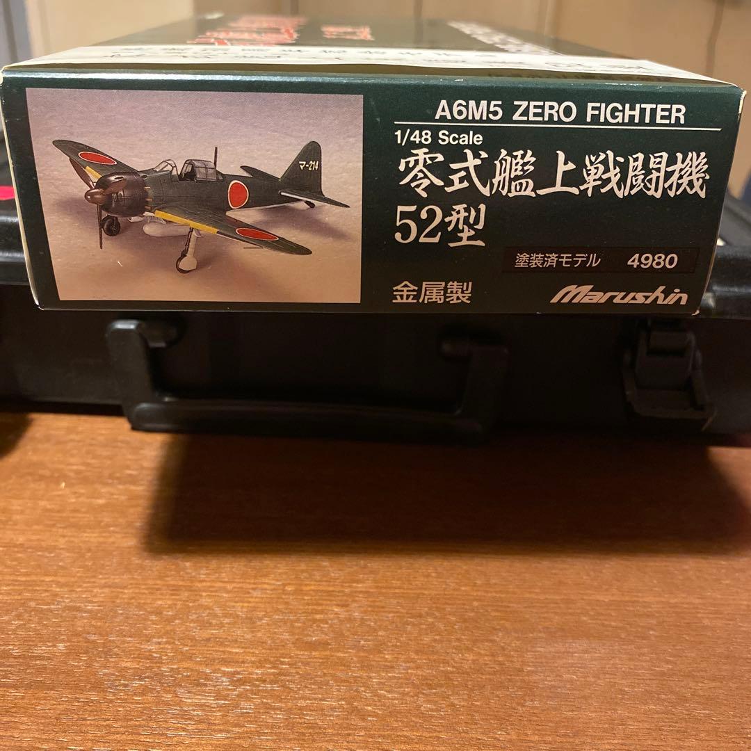 零式艦上戦闘機52型 1/48スケール