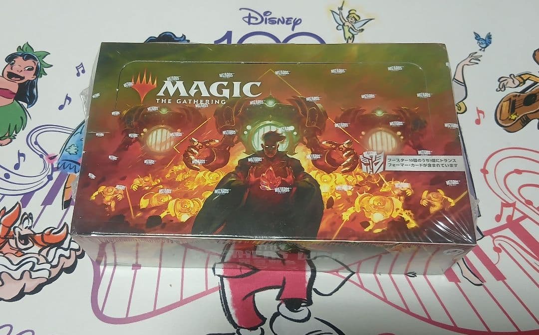 MTG 兄弟戦争 セットブースター 日本語 未開封 box