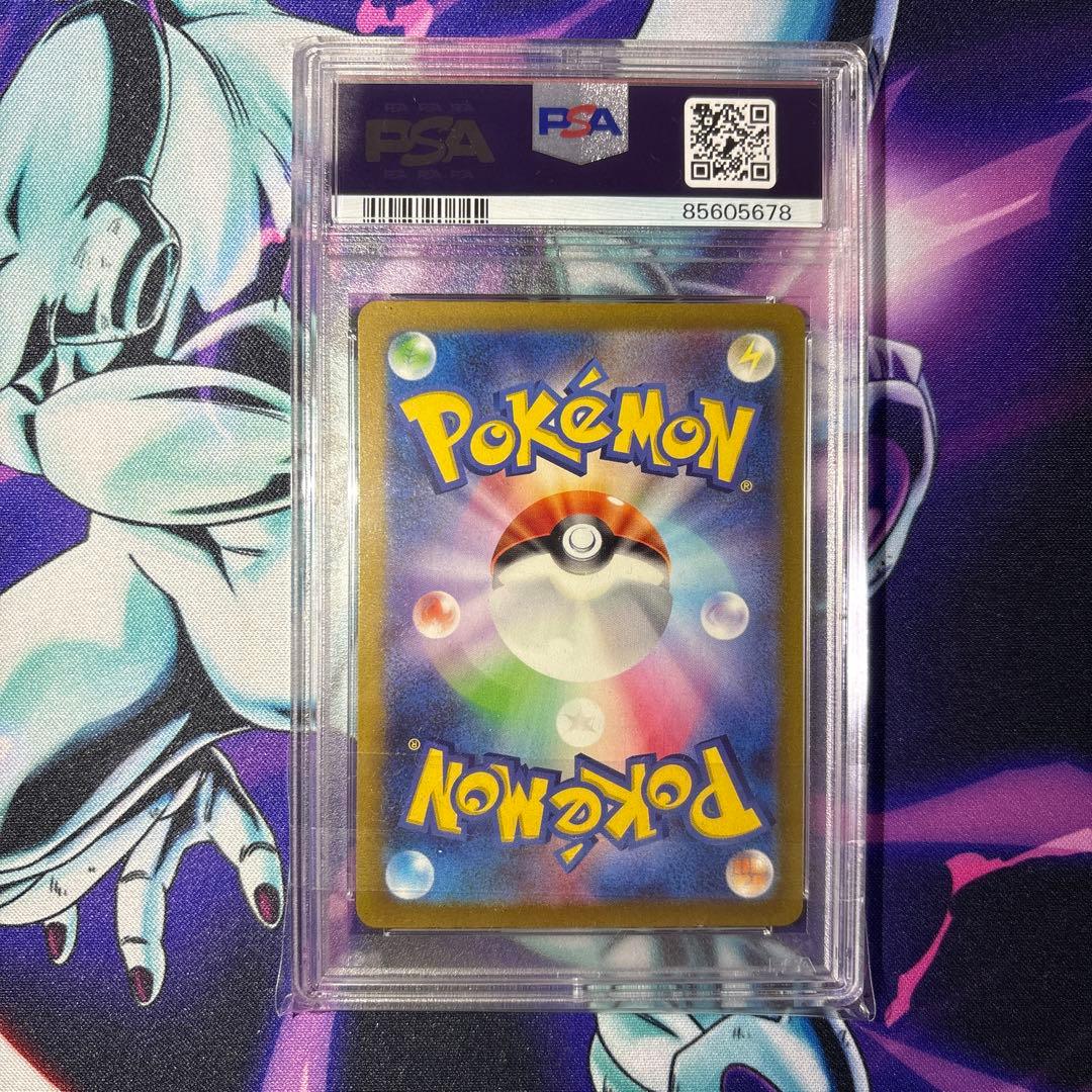 ポケカ　ポケモンカードゲーム　ミュウex　sar　psa10