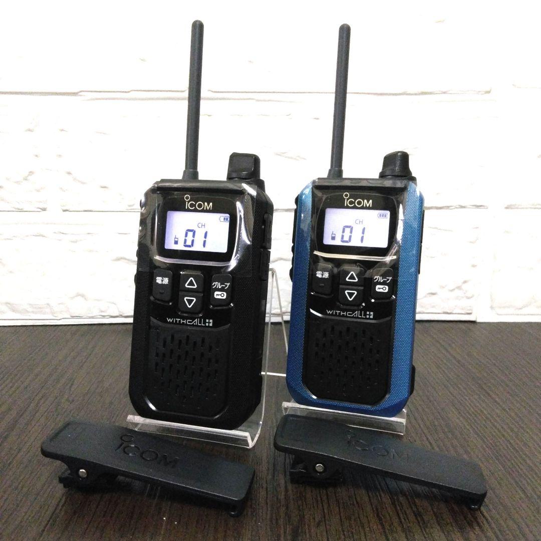 新品未使用!!純正フルセット★ICOM IC-4120 特定小電力トランシーバー