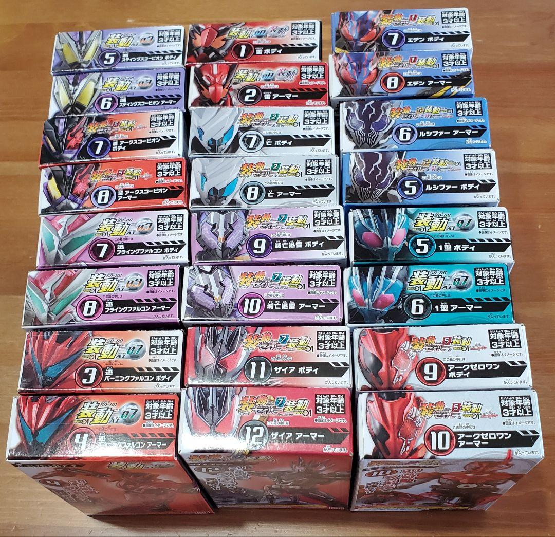 装動　仮面ライダーゼロワンセット