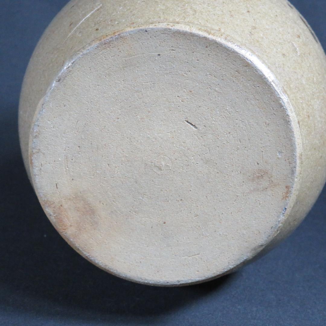 相馬 壺 徳利 花器 一輪挿し 民藝 飾り壺 時代物 窯傷 美品