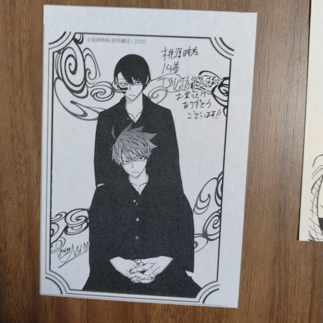 【最新27巻含む】桃源暗鬼1~27巻 全巻セット アニメ化