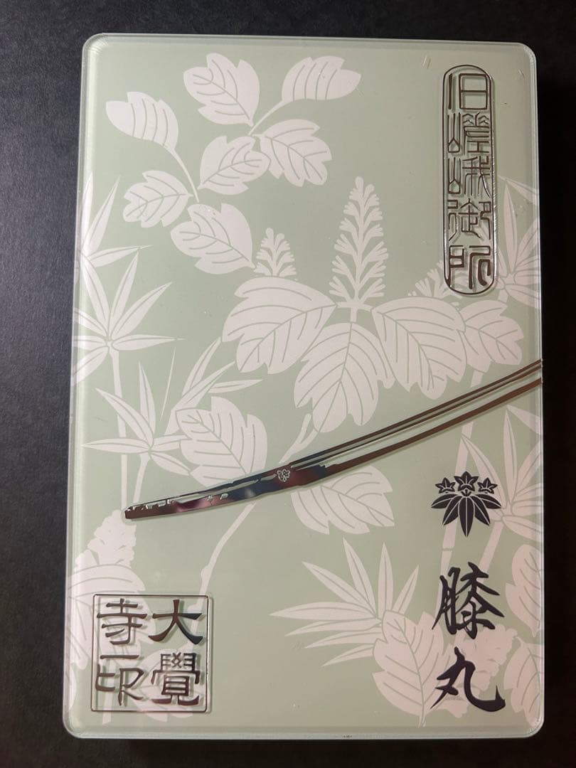 フジムラ