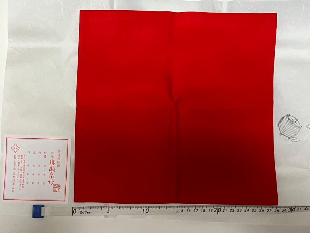 茶道用赤帛紗 横約28cm x 縦約27cm