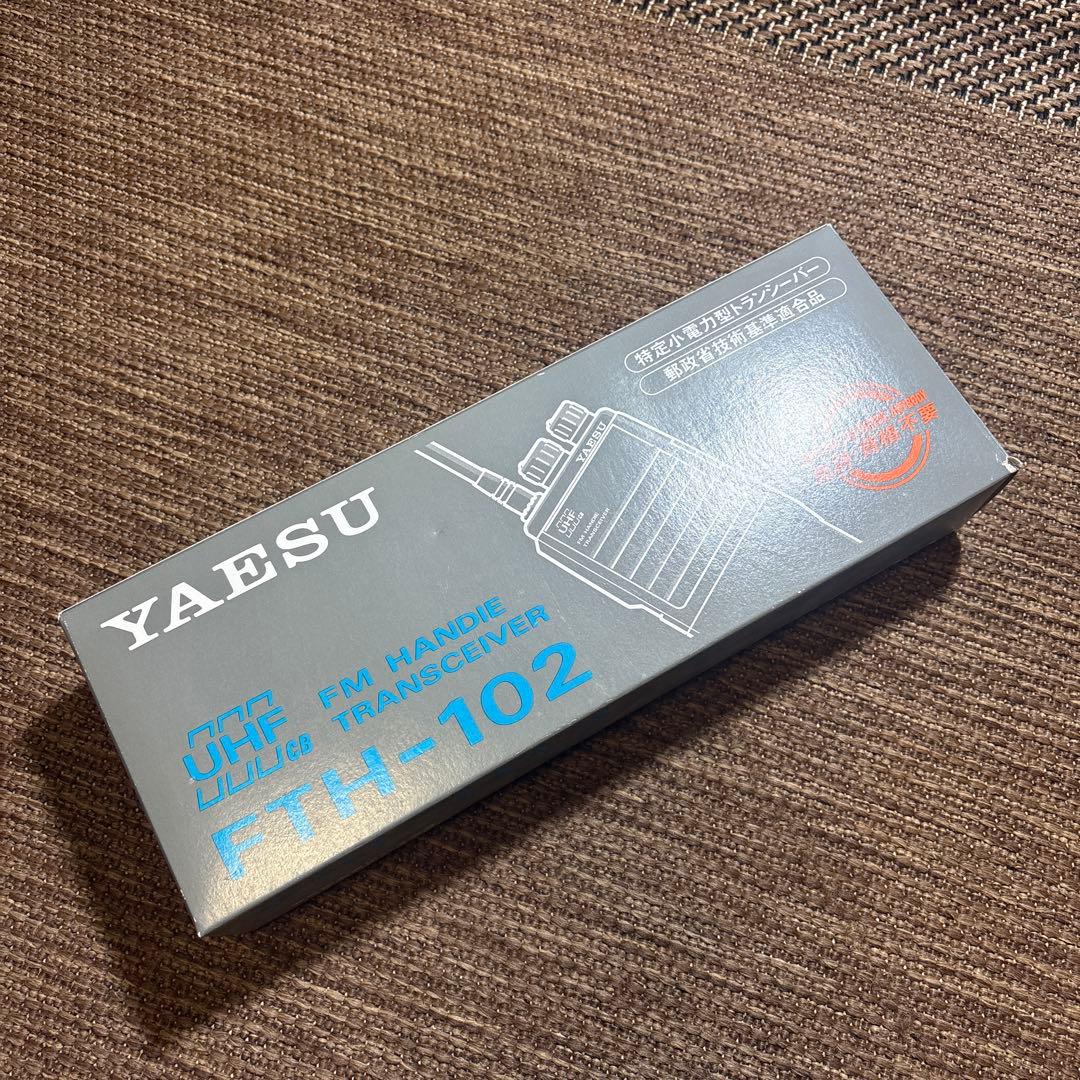 YAESU FTH-102 FM 八重洲　ハンディトランシーバー