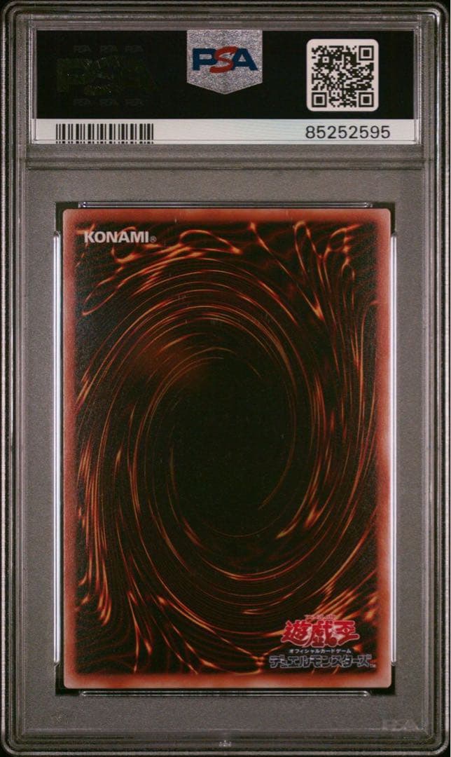 【鑑定品　psa10】　極美品　世界9枚　アックスレイダー　二期　　BC-21