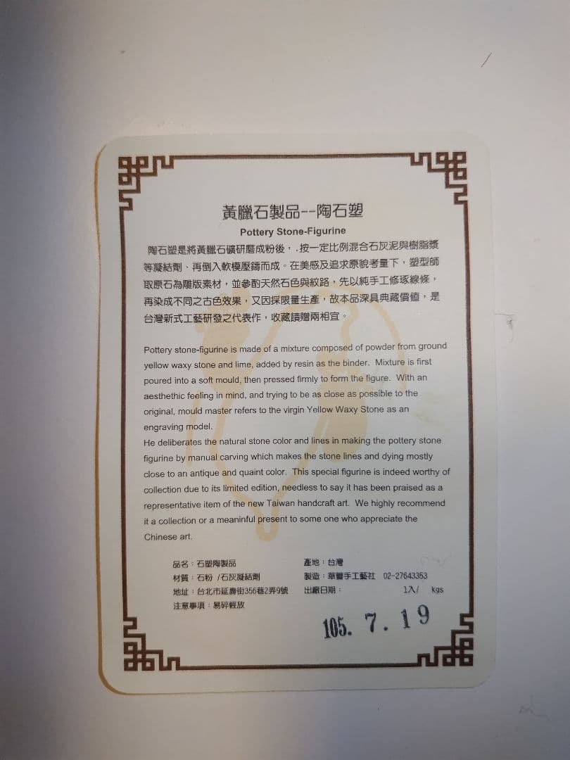 中国美術