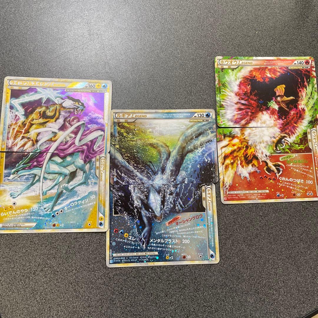 ルギア　legend　ホウオウ　legend