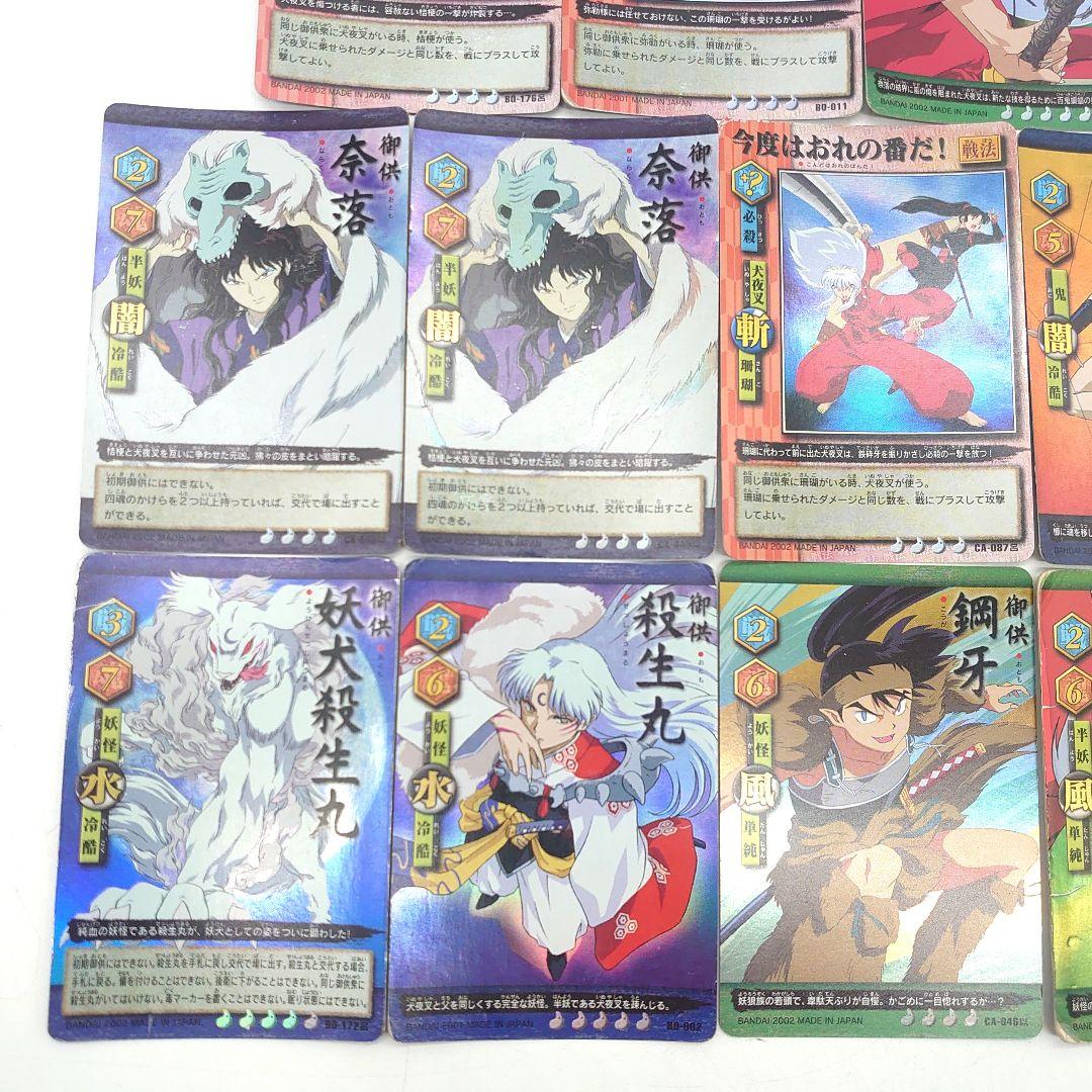BANDAI 巫法札合戦 犬夜叉 オフィシャルカードゲーム