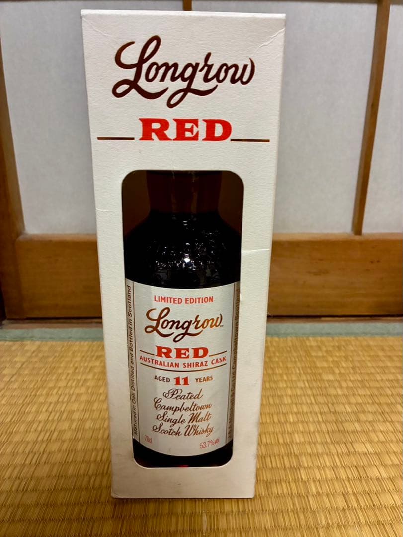 ロングロウ レッド １１年 オーストラリアン シラーズ カスク