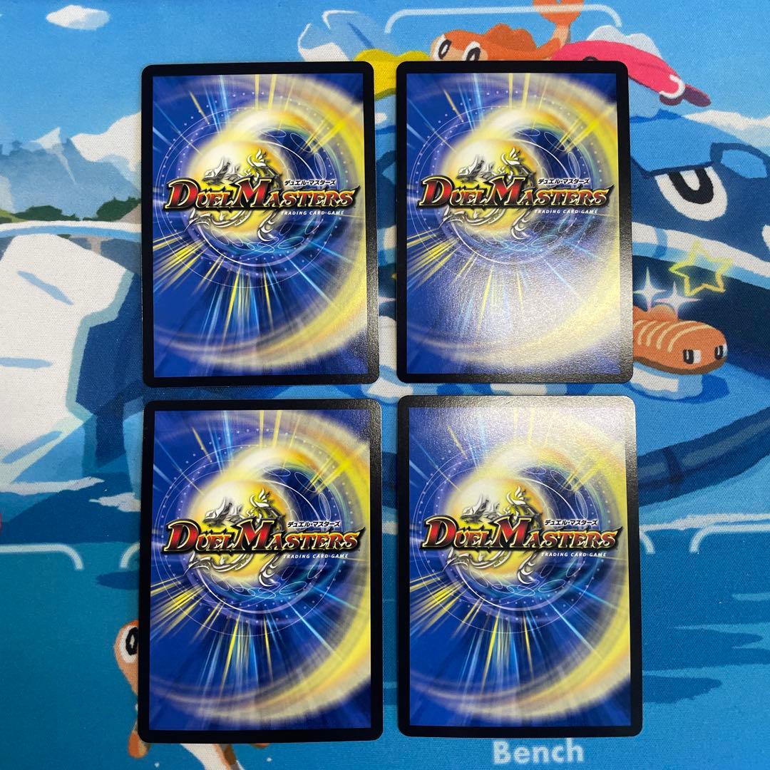 【メリカリ便】 モルトDREAM バトライ刃セット