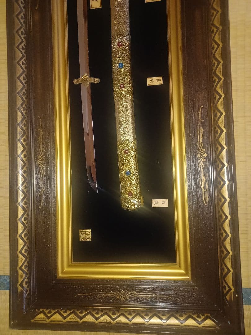 国宝 梨地螺鈿金装餝剣 レプリカ