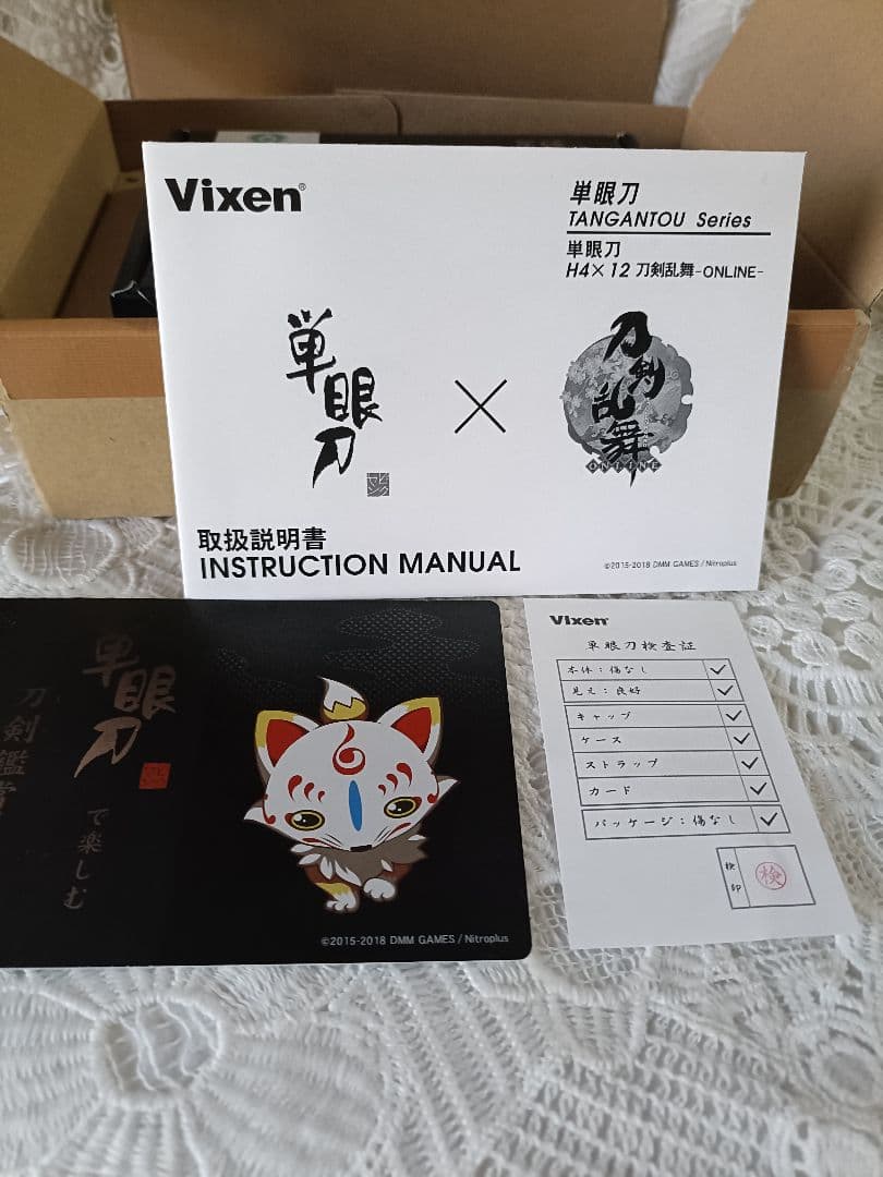 Vixen 単眼刀 H4×12 刀剣乱舞-ONLINE- 膝丸 ver.