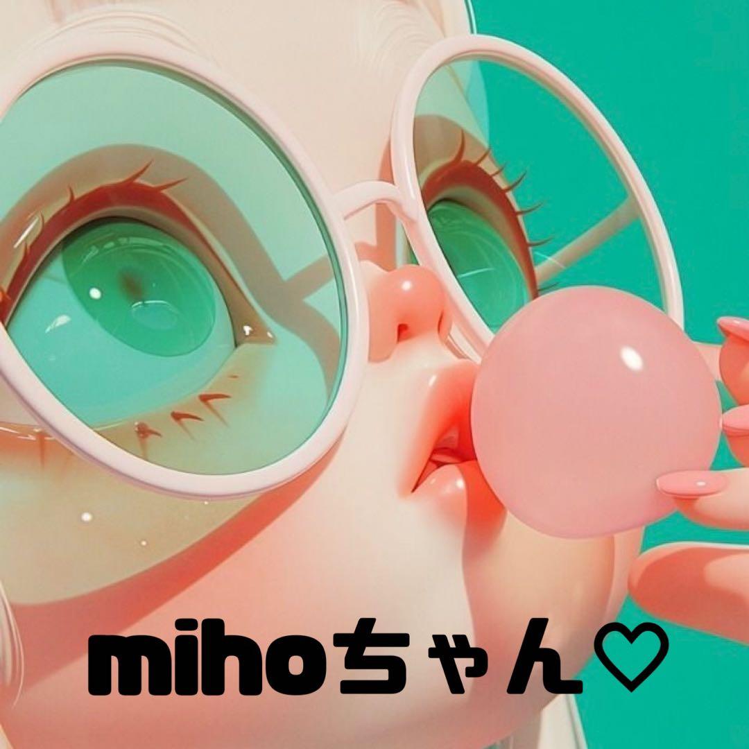 mihoちゃん♡