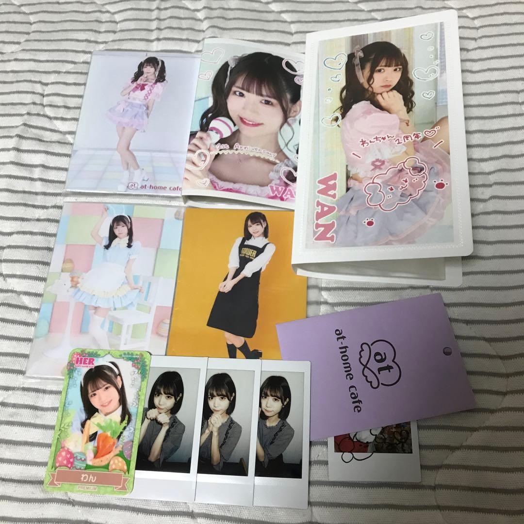 あっとほぉーむカフェ　わん　チェキファイル　ブロマイド　ソロチェキくじ　アイドル