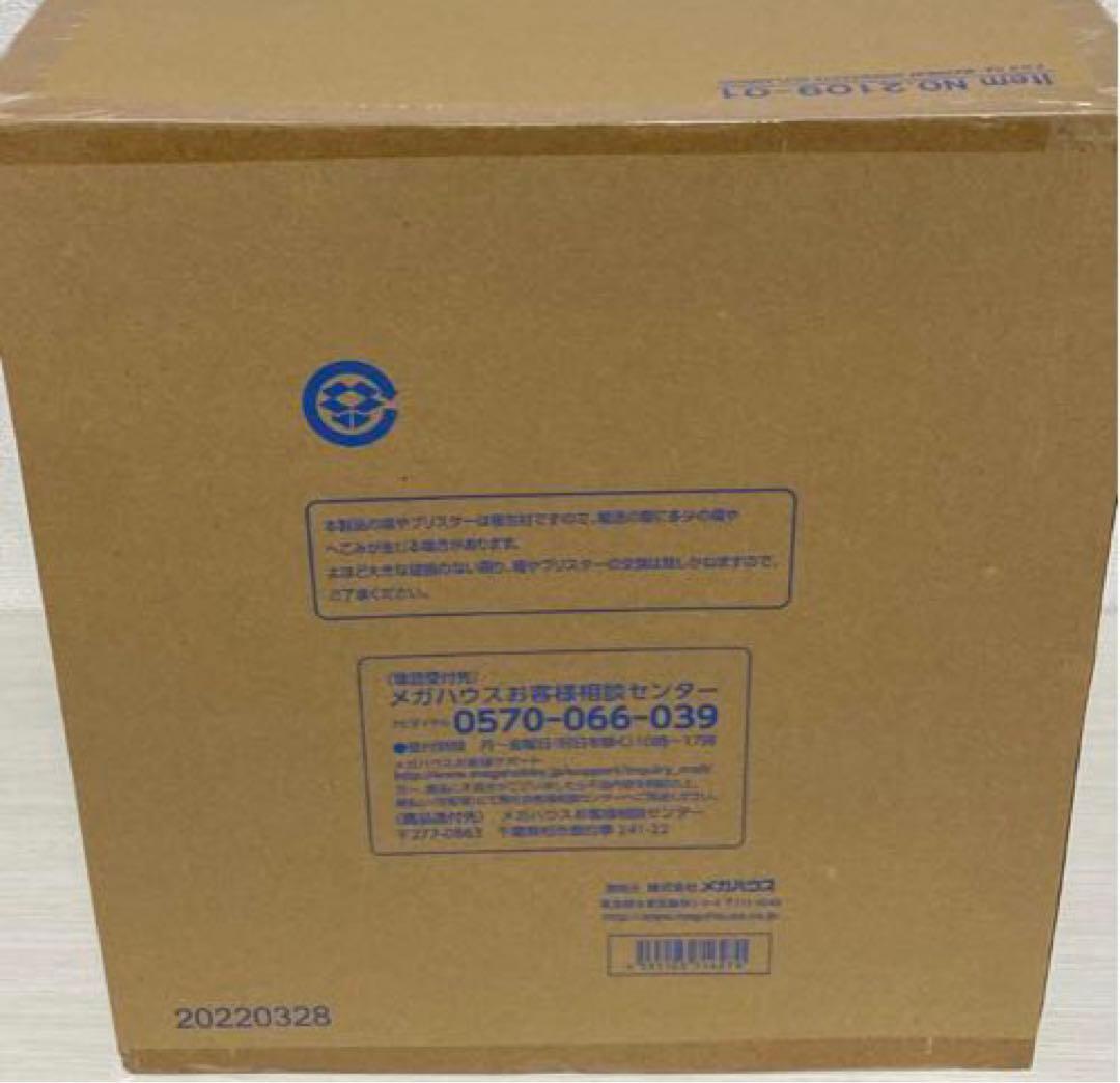 ワンピース　MAXIMUM ルフィ バウンドマン ドフラミンゴ　ラスト1点