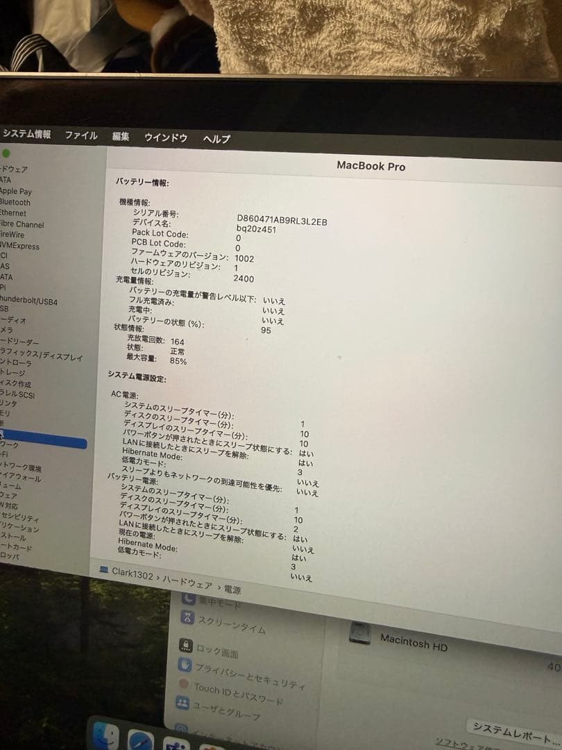 MacBook本体 MacBook Pro 2020 M1 16GB 512GB