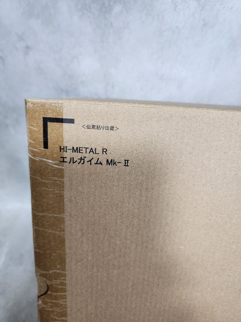 HI-L R エルガイム エルガイム エルガイムMk-II バッシュ