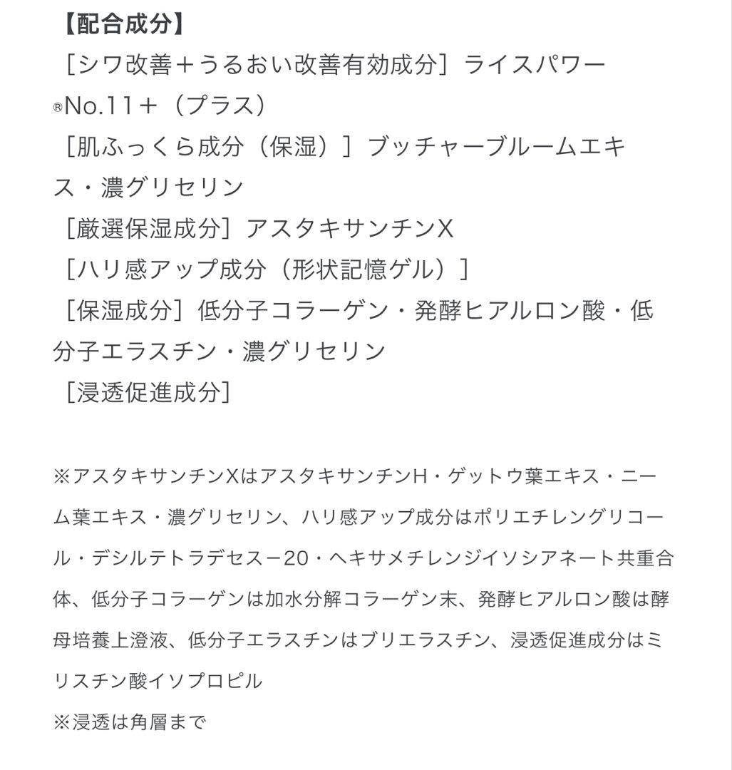 10個 80包　ワンバイコーセー　ザ　リンクレス　W
