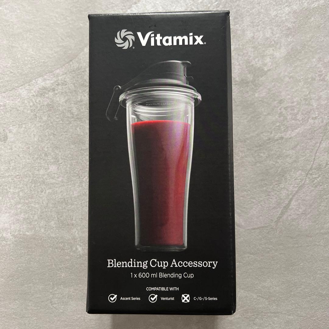 Vitamix ブレンディングカップ600ml 99014　新品　未開封