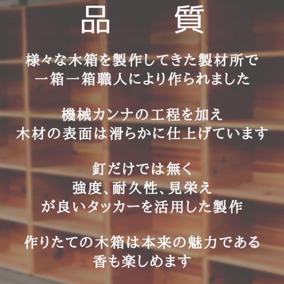 とのちゃん りんご箱 3箱 & 角箱 2箱
