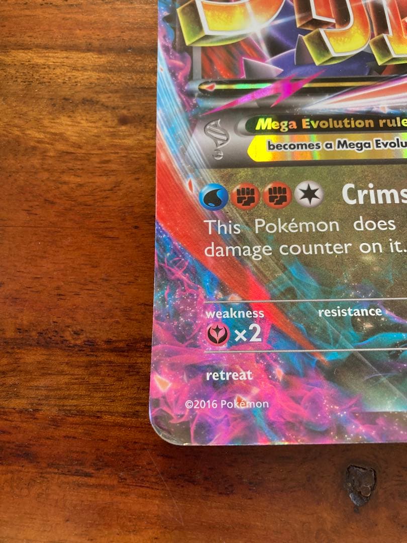 ポケモンカードゲーム Item 38